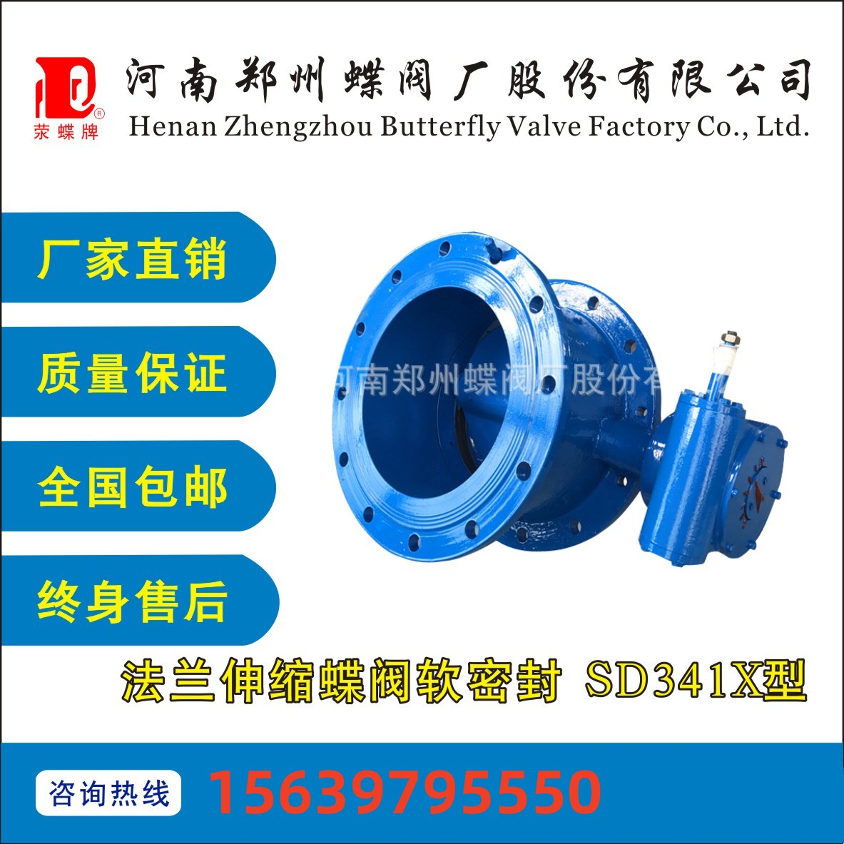 SD341X-10\16雙法蘭伸縮国内自拍av鑄鐵自來水管道環衛