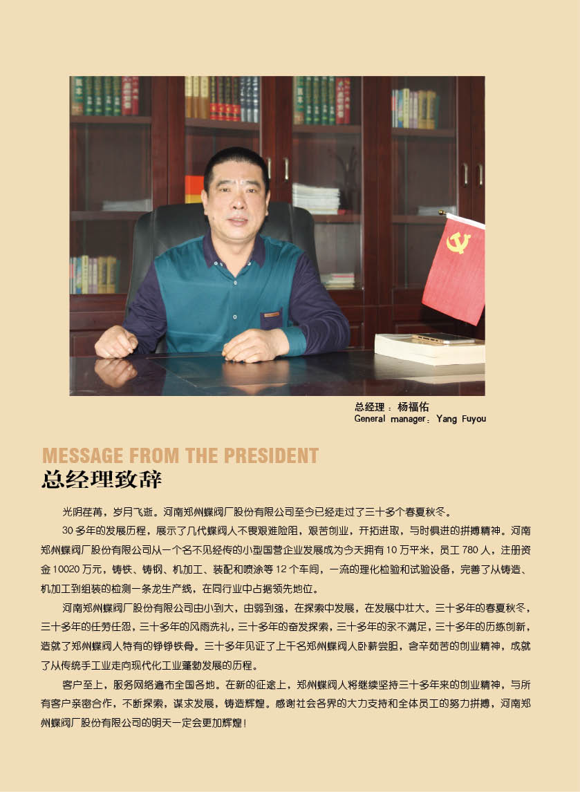 鄭州国内自拍av廠不鏽鋼（gāng）法蘭防腐氣動球閥Q641FDN300DN500