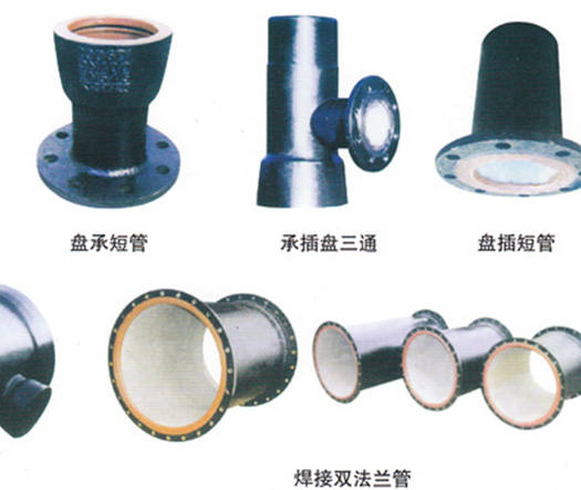 球墨鑄鐵管（guǎn）配件
